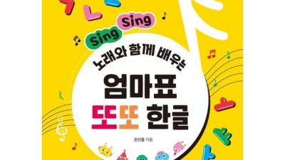기적한글 후기: 솔직한 사용 후기와 꿀팁 대방출!