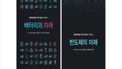 놓치면 후회! 반도체의미래 특가 ⚡️ 솔직 후기