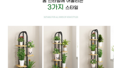 놓치면 후회할 득템! 갓성비 난간선반 사용 후기 & 구매 팁 대방출!