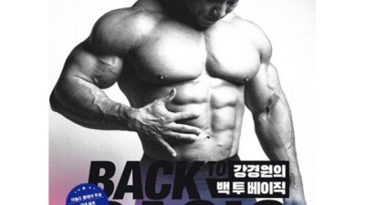 놓치면 후회! 백투베이직 득템 후기 & 꿀팁 대방출 🛍️